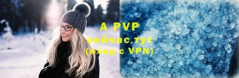 мега как зайти  Белогорск  Alpha PVP СК 