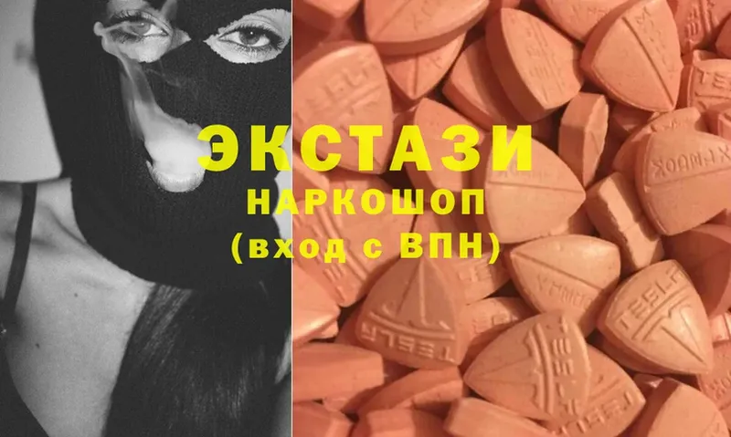 где купить наркоту  Белогорск  Ecstasy таблы 