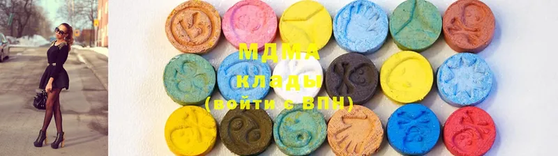 MDMA кристаллы  даркнет клад  Белогорск  закладка 